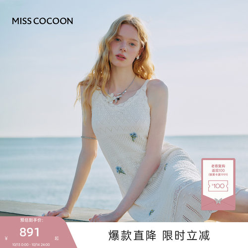 MISSCOCOON可可尼刺绣针织吊带裙