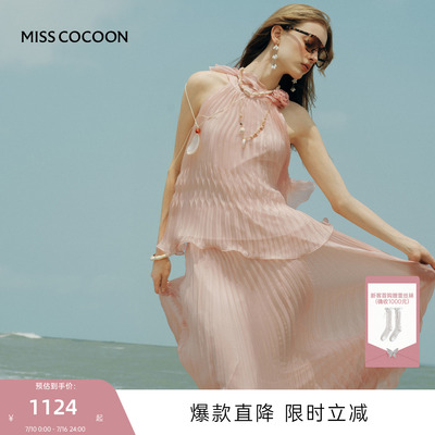 徐如蓝同款MISSCOCOON可可尼荷叶边无袖套装女26夏缎感百褶半身裙