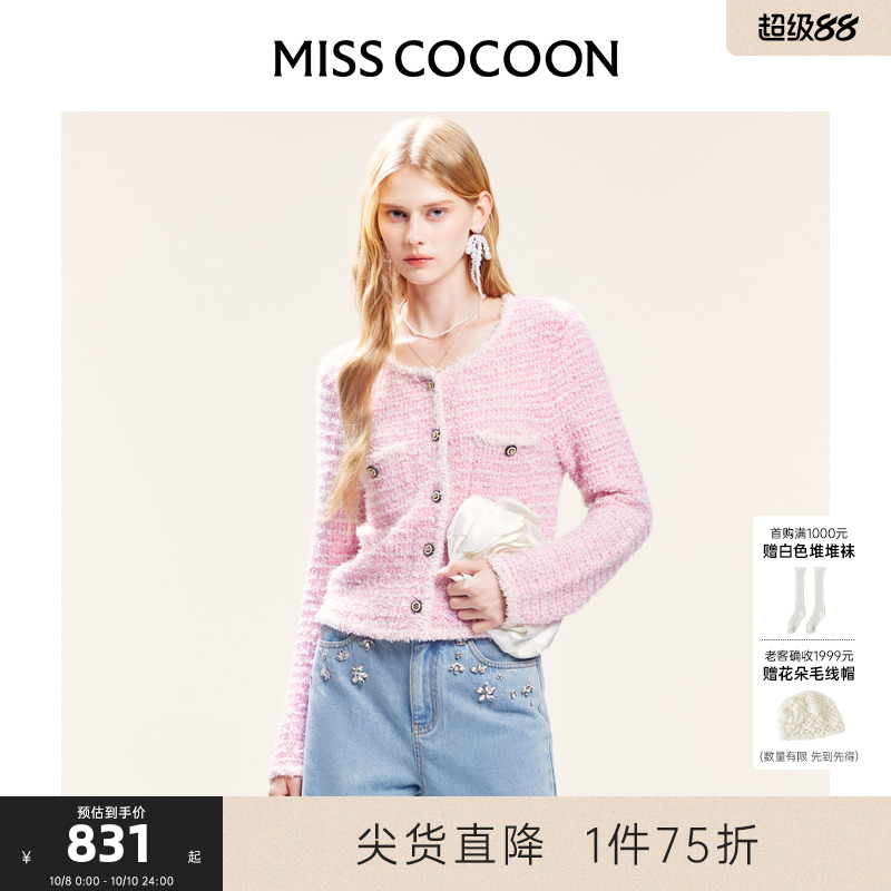 可可尼cocoon粉色小香风针织外套女春装2025新款气质开衫开春外套