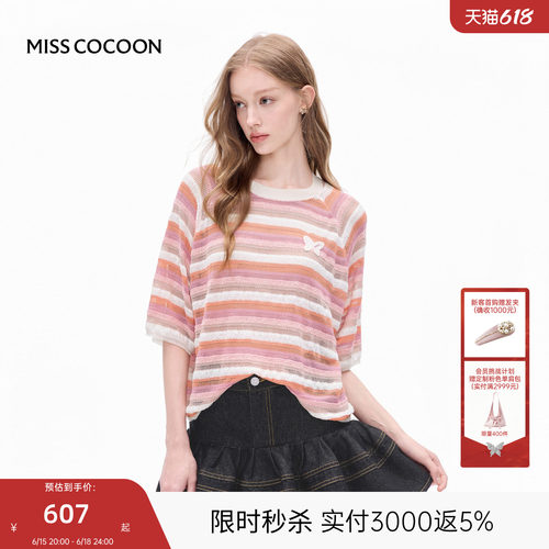 MISSCOCOON可可尼针织短袖女2026夏季新款可露丽风彩虹条纹上衣