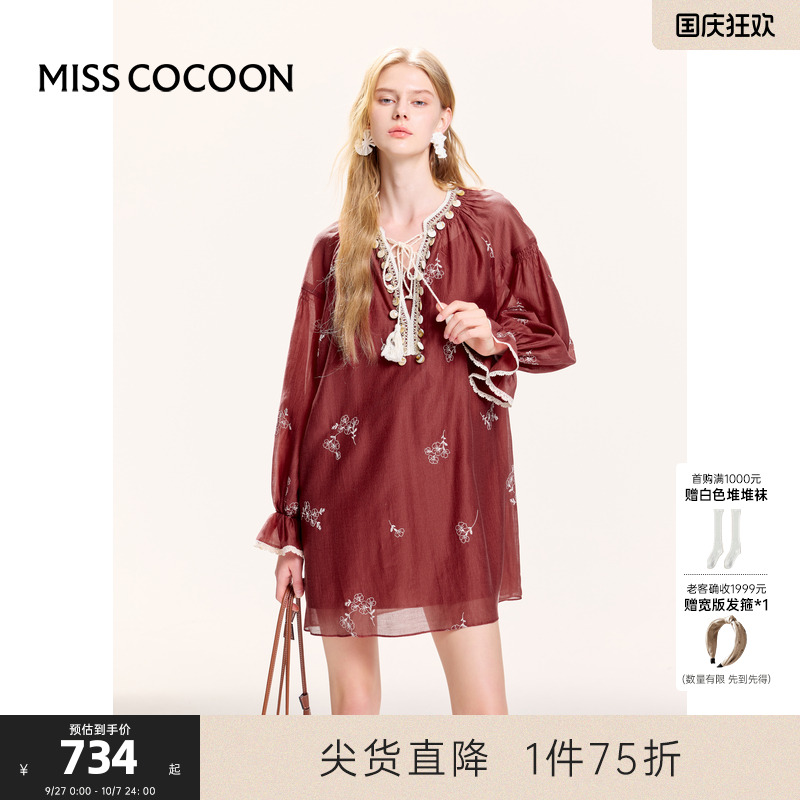 波西米亚风可可尼cocoon连衣裙