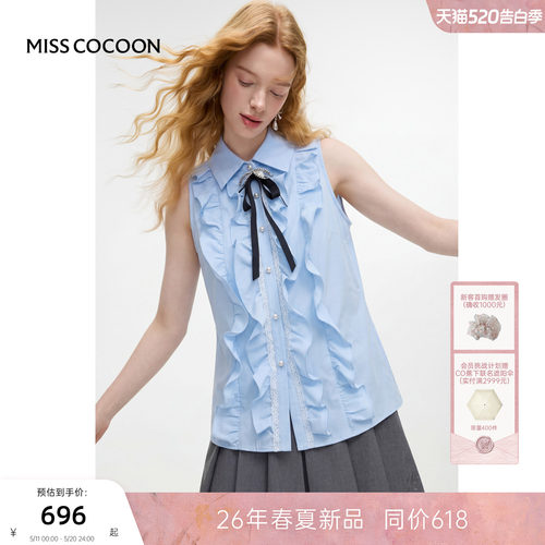 MISSCOCOON可可尼无袖荷叶边上衣