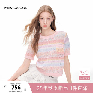 MISSCOCOON可可尼彩虹渐变上衣女2025秋季 新款 浪漫宽松针织短袖
