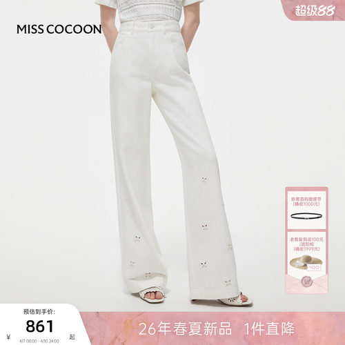 MISSCOCOON可可尼珍珠烫钻阔腿裤