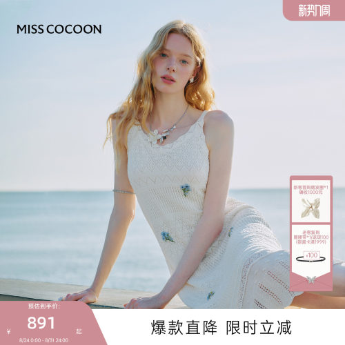 MISSCOCOON可可尼刺绣针织吊带裙
