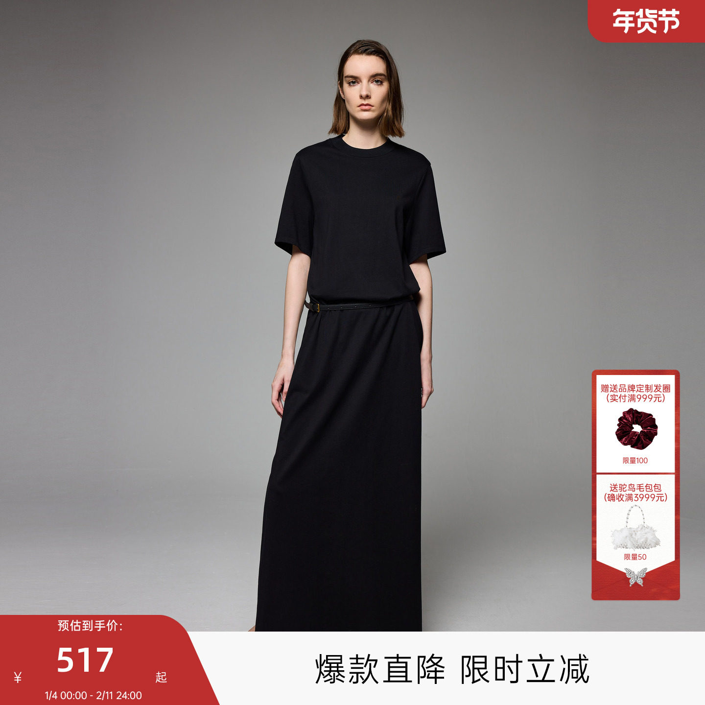 MISSCOCOON可可尼C3系列2025年秋款通勤罗纹针织绒棉黑色连衣裙女,女装/女士精品,连衣裙,淘宝优惠券,粉丝福利购,淘宝优惠卷