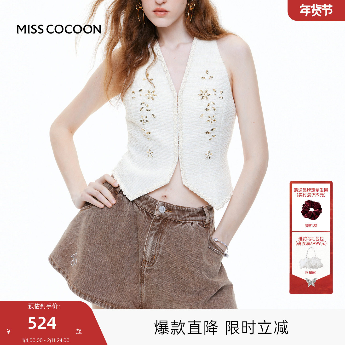 MISS COCOON可可尼复古牛仔短裙女2025秋季新款裙裤a