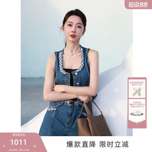 时髦水洗U领无袖牛仔马甲套装