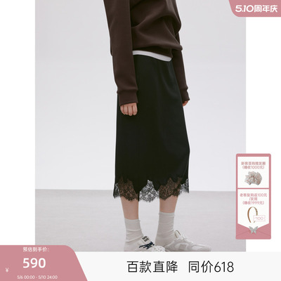 MISSCOCOON可可尼C3系列蕾丝花边25年夏款显瘦高静奢风中长半裙女