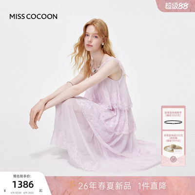 MISSCOCOON可可尼一字肩蛋糕长裙