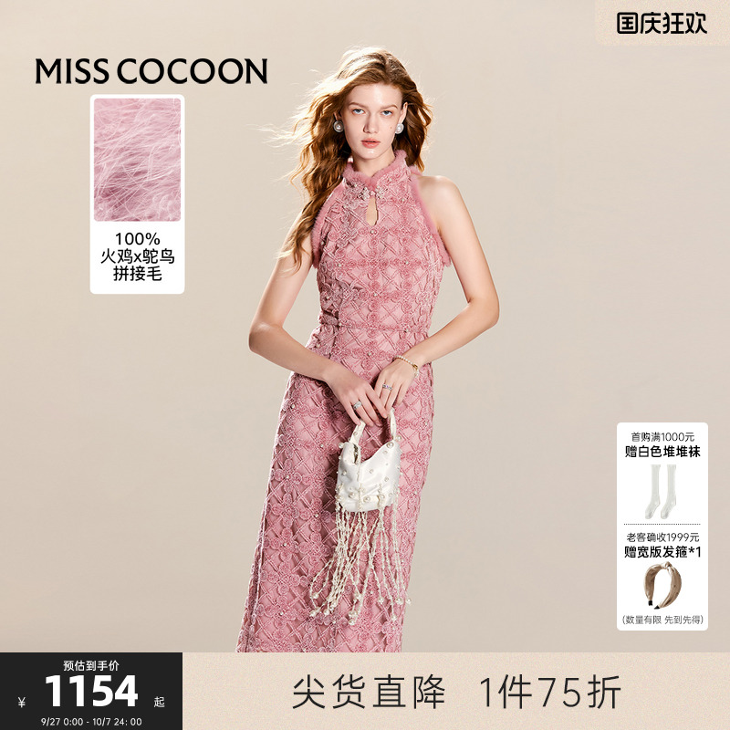 可可尼cocoon新中式无袖连衣裙