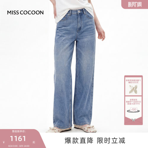 MISSCOCOON可可尼莱赛尔牛仔裤