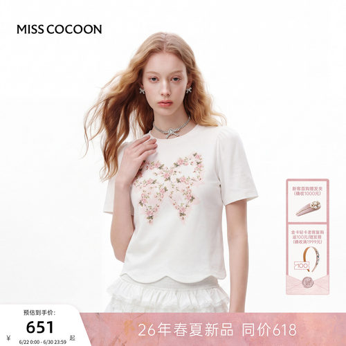 MISSCOCOON可可尼圆领泡泡袖上衣
