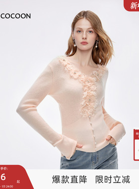 MISSCOCOON可可尼蕾丝花边打底衫女2025冬季新款绵羊毛V领针织衫