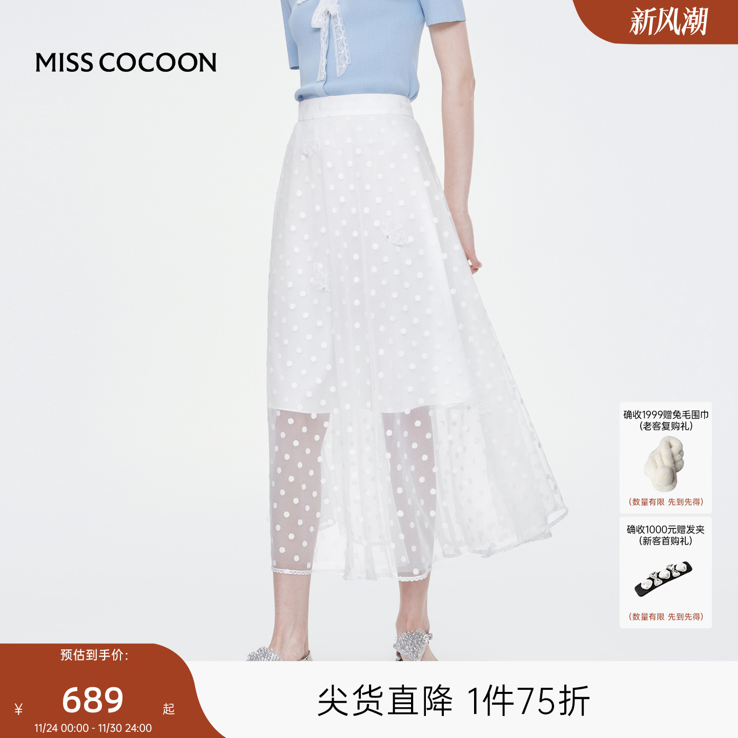 手工钉钻 后腰松紧