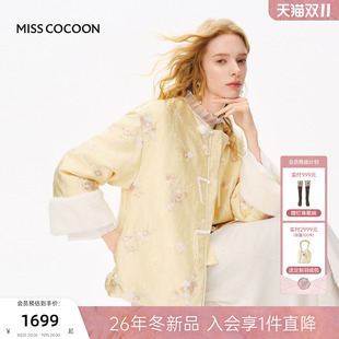 MISSCOCOON可可尼国风短外套女26冬季新款新中式莱赛尔鸭绒羽绒服