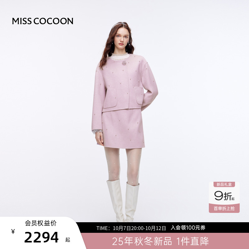 MISSCOCOON可可尼短外套两件套女2025秋冬新款千金风绵羊毛套装