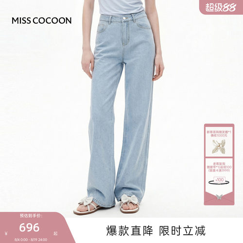 MISSCOCOON可可尼蝴蝶提花直筒裤