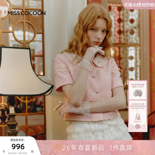 MISSCOCOON可可尼蕾丝粉色短外套