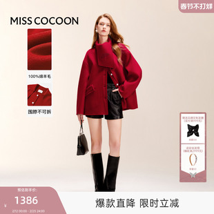 张楚寒明星同款 可可尼COCOON新款新中式双面呢大衣红色毛呢外套