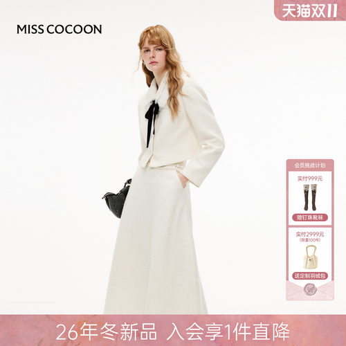 MISSCOCOON可可尼A字兔毛领套装