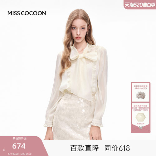 MISSCOCOON可可尼白色衬衫女2025夏季新款宫廷风蝴蝶结系带上衣