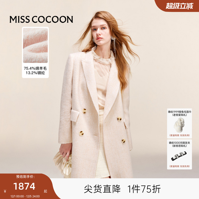 MISSCOCOON绵羊毛高知通勤