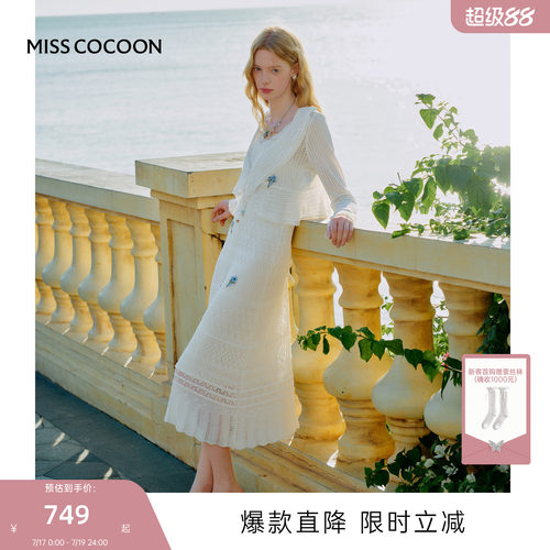 MISSCOCOON可可尼短款白色针织衫