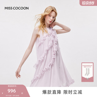 MISSCOCOON可可尼宽松挂脖吊带长裙女26夏新款粉色露肩无袖连衣裙