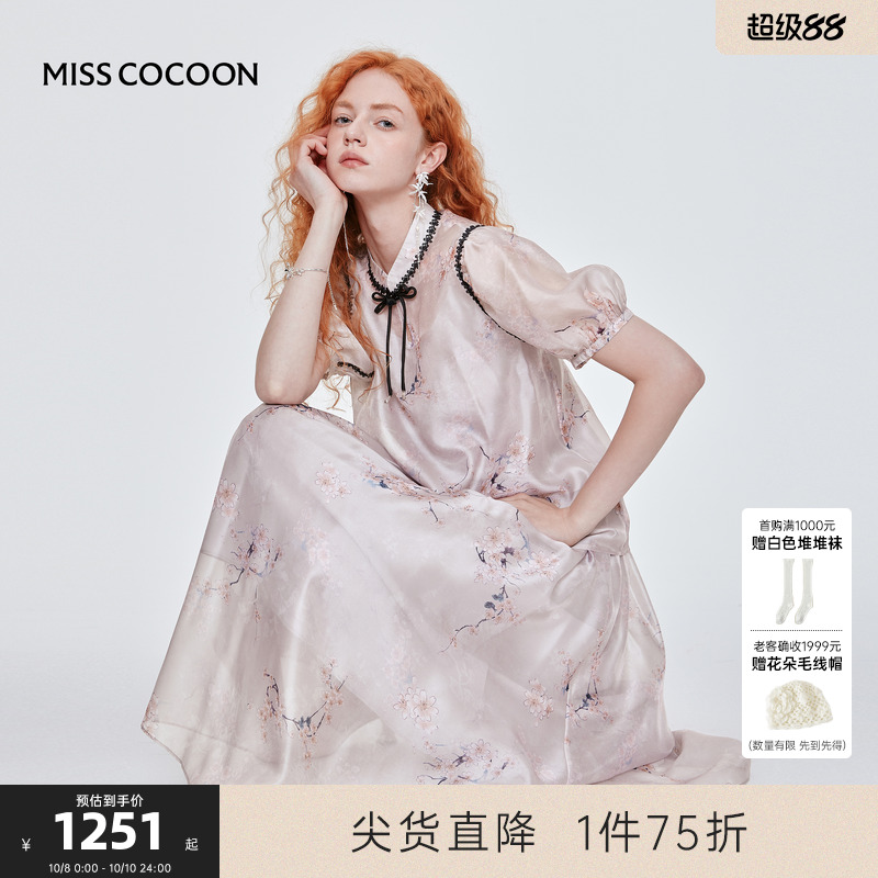 MISS COCOON可可尼新中式印花泡泡袖套装2025夏季新款穿搭一整套