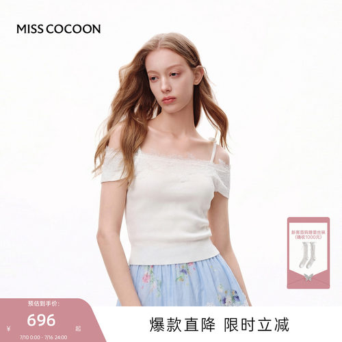 MISSCOCOON可可尼一字肩吊带上衣