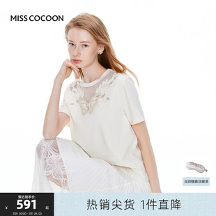 镂空蝴蝶上衣 MISS COCOON可可尼棉T恤女2025夏季 新款 刺绣黄色短袖