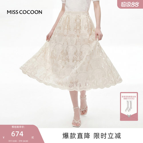 MISSCOCOON可可尼100%棉半身裙