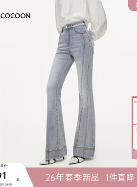 MISSCOCOON可可尼定制珠链牛仔裤女2026春季新款复古显瘦棉喇叭裤
