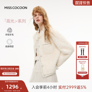 高光系列MISSCOCOON可可尼26冬新款白色短款外套小香风环保皮草女