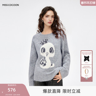 MISSCOCOON可可尼穿搭上衣针织衫2025秋冬新款慵懒风穿搭灰色毛衣