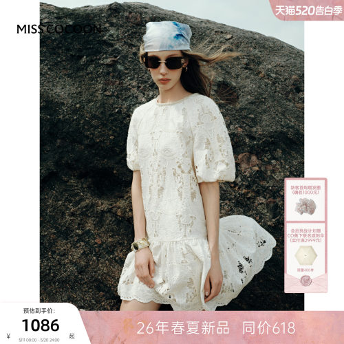 MISSCOCOON可可尼泡泡袖圆领裙子