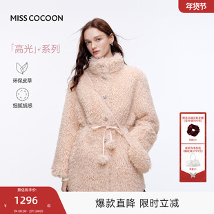 MISSCOCOON可可尼中长款毛毛立领大衣女2025冬季新款收腰环保皮草