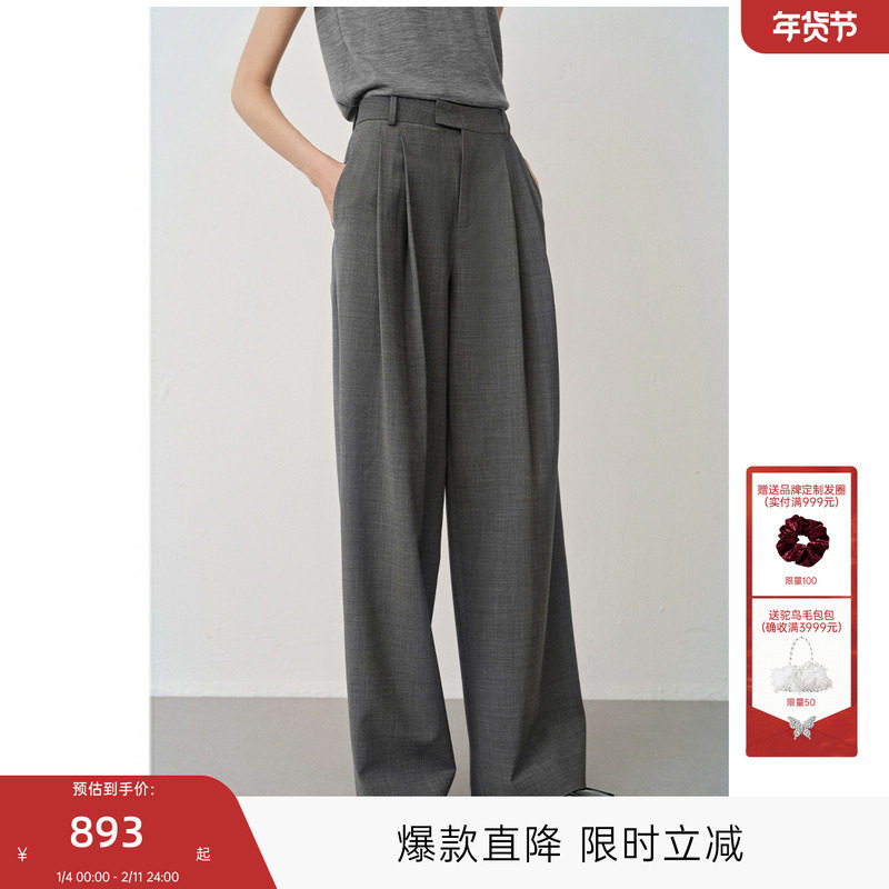 MISSCOCOON可可尼C3系列黑色西装裤女2025秋冬款宽松阔腿裤,女装/女士精品,休闲裤,淘宝优惠券,粉丝福利购,淘宝优惠卷