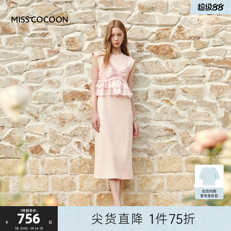 可可尼cocoon可拆卸荷叶边吊带针织连衣裙女2025夏季新款粉色长裙