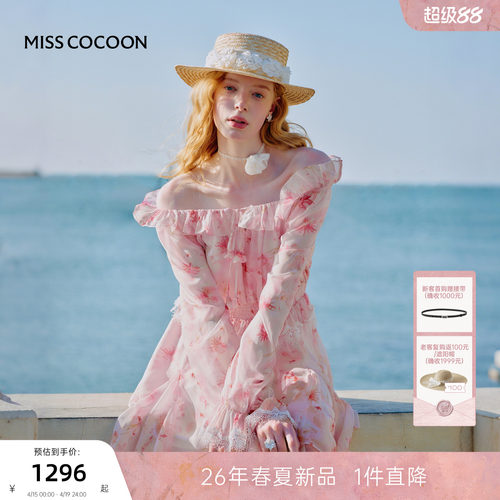 MISSCOCOON可可尼一字肩蕾丝裙子