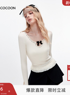 MISSCOCOON可可尼白色针织衫女2025秋冬新款修身大U领羊毛打底衫