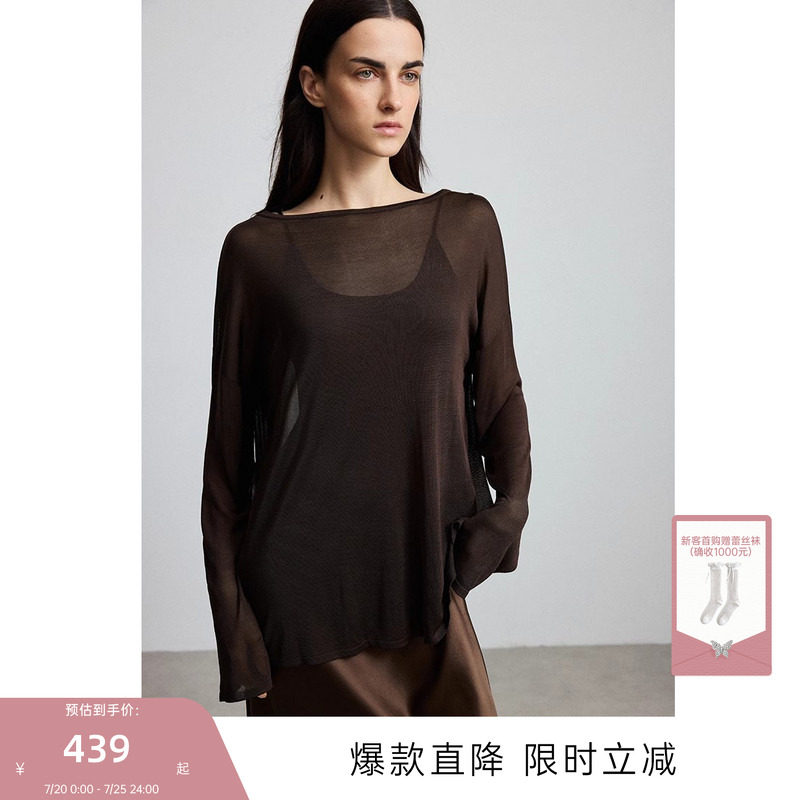 MISSCOCOON可可尼C3系列打底衫女2025年夏新款薄款罩衫套头针织衫