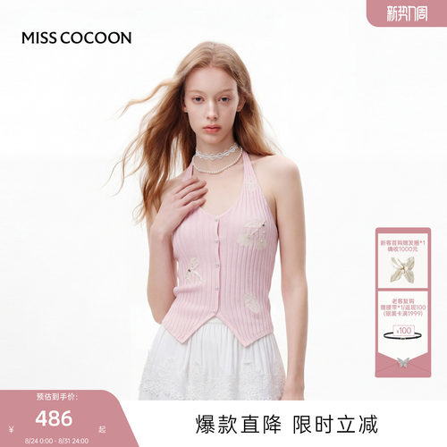MISSCOCOON可可尼莱赛尔挂脖吊带