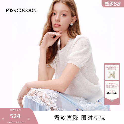 MISSCOCOON可可尼泡泡袖圆领上衣
