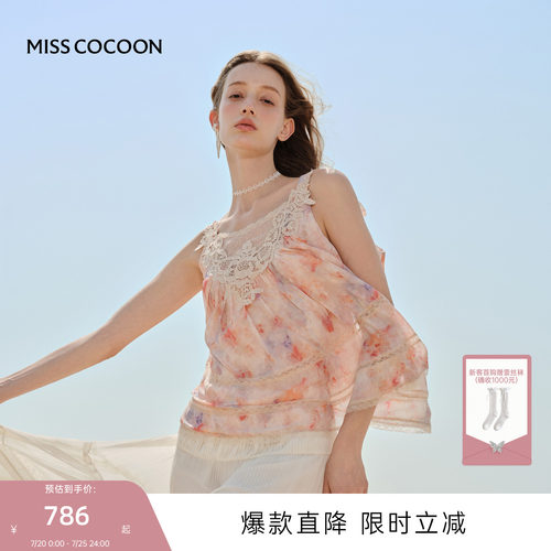 MISSCOCOON可可尼粉色蕾丝吊带