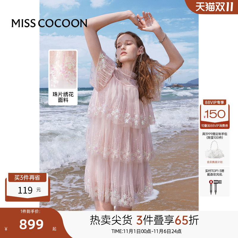 可可尼COCOON2025秋季新款粉色度假宽松重工珠片绣花蛋糕连衣裙女