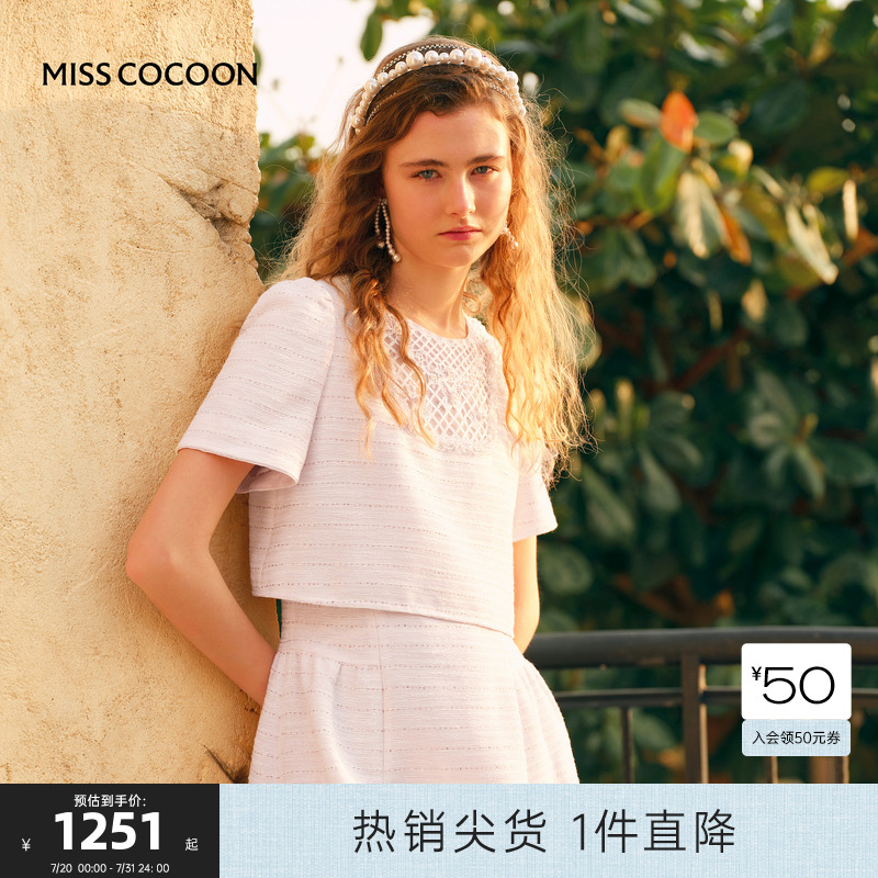 MISS COCOON可可尼镂空网纱公主裙小香风连衣裙2025夏