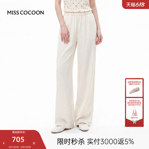MISSCOCOON可可尼松紧腰直筒裤女