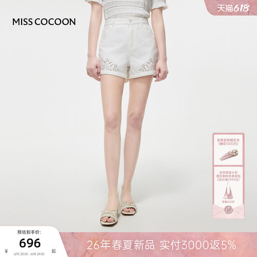 MISSCOCOON可可尼珍珠烫钻短裤女2026夏新款白色百搭100%棉牛仔裤